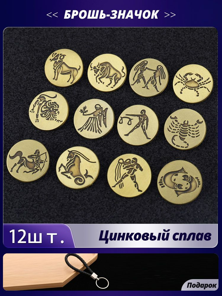 Значок #1