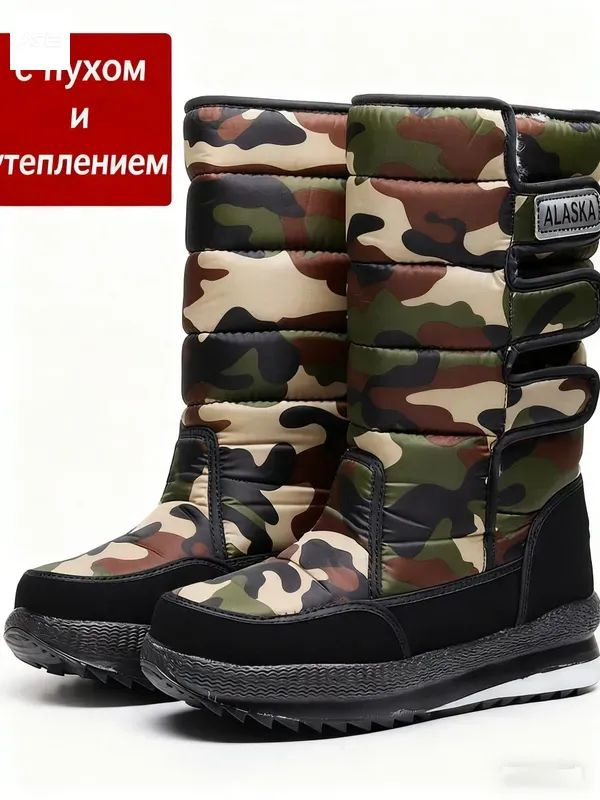 Сапоги #1
