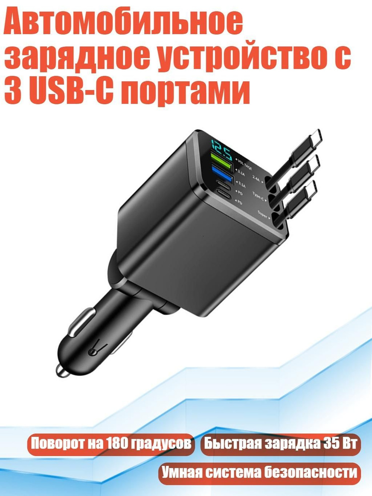 Провод АКБ #1