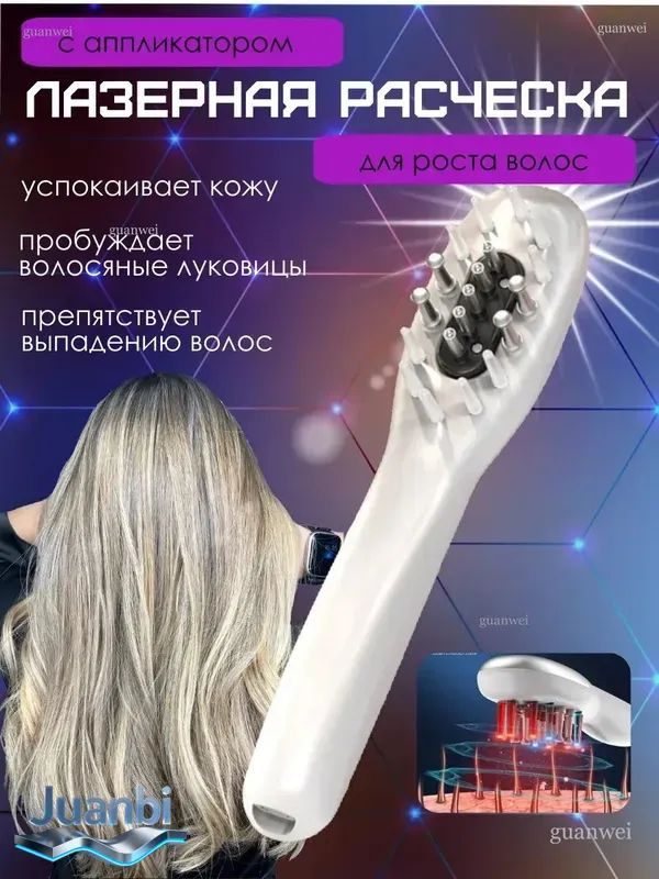 Дарсонваль #1