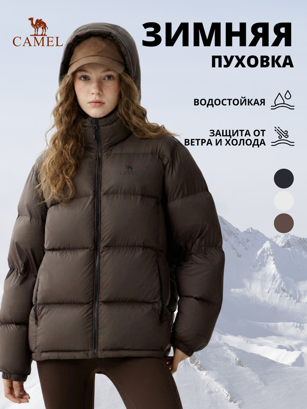 Пуховик CAMEL #1