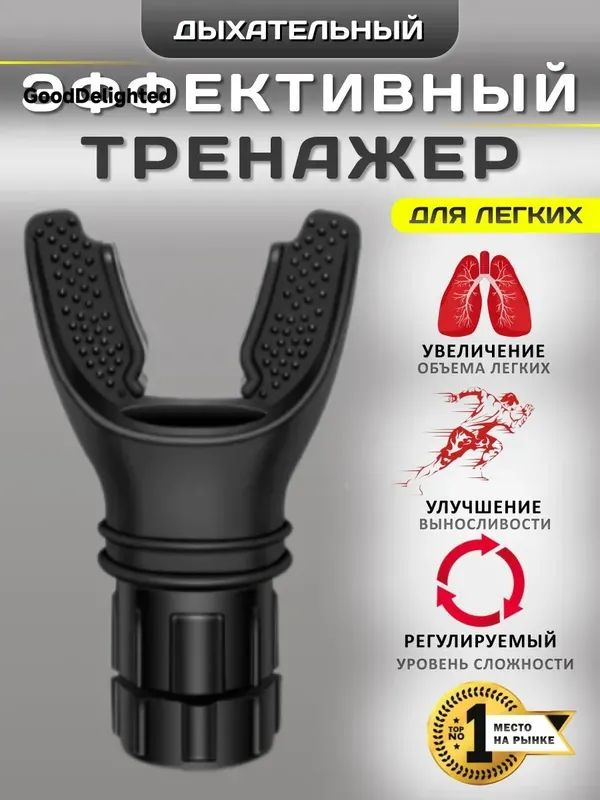 Эспандер  #1