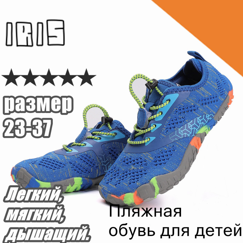 Кроссовки #1