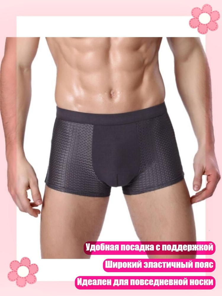 Кальсоны #1