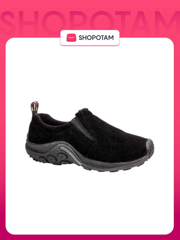 Ботинки Merrell #1