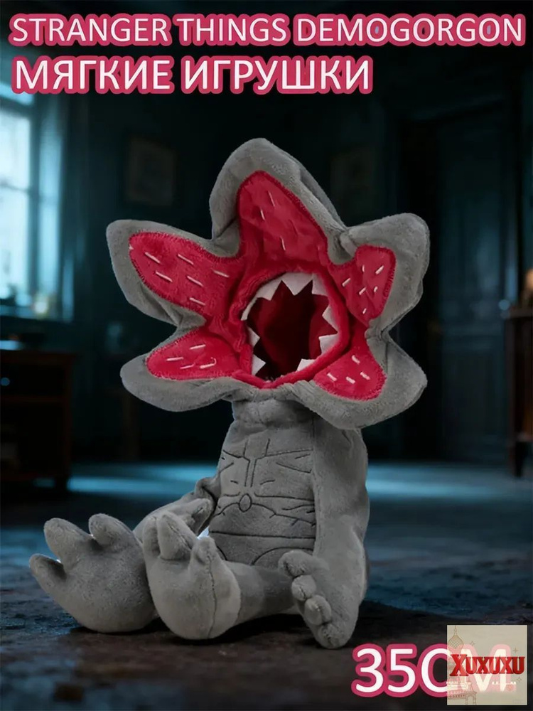 Stranger Things stranger-things