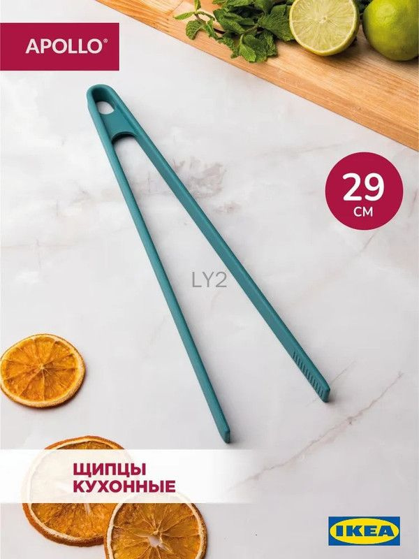 Пинцет кухонный #1