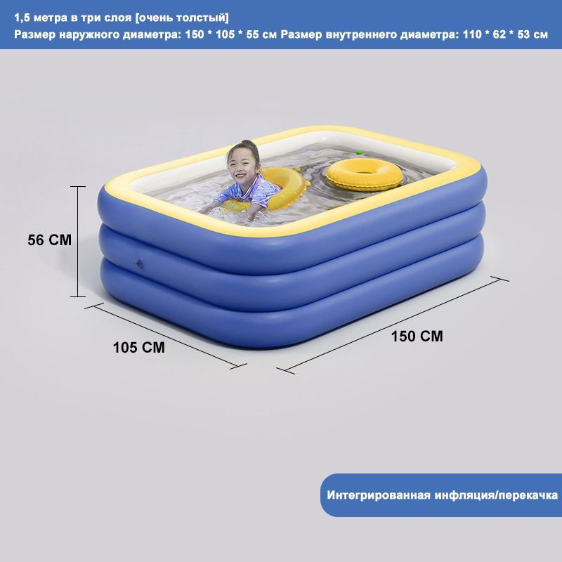 Бассейн #1