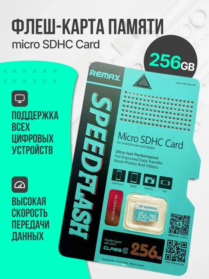 256 ГБ Карта памяти Memory Stick, Memory Stick PRO Duo Canvas Select Plus, Class 10, запись - 80 Мбайт/сек, #1