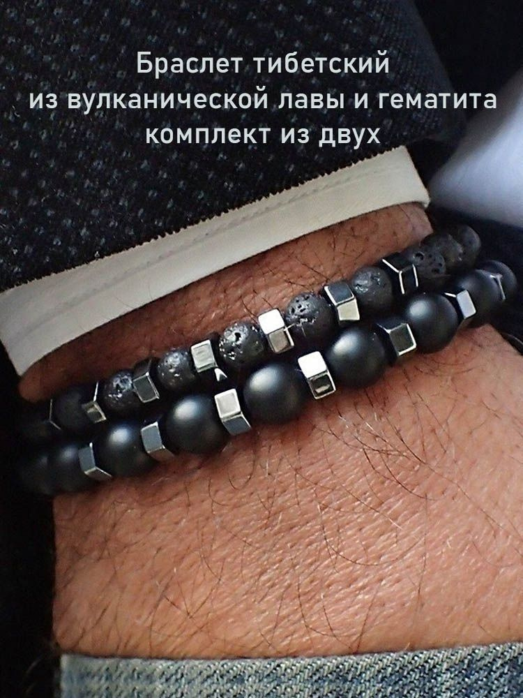 Браслет #1