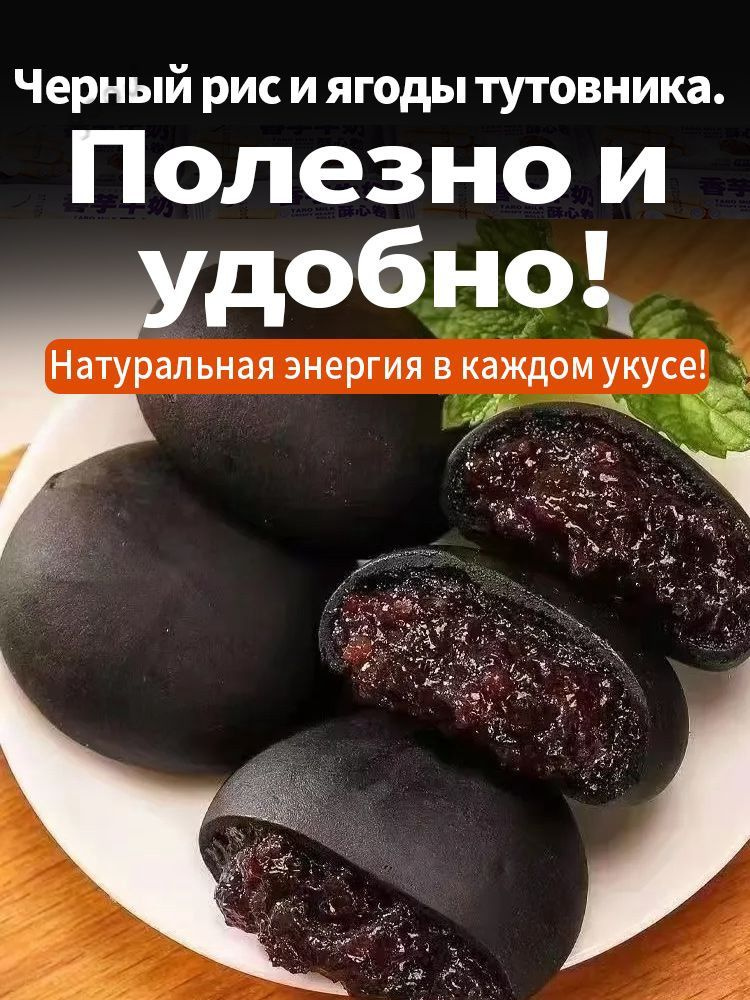 Печенье #1