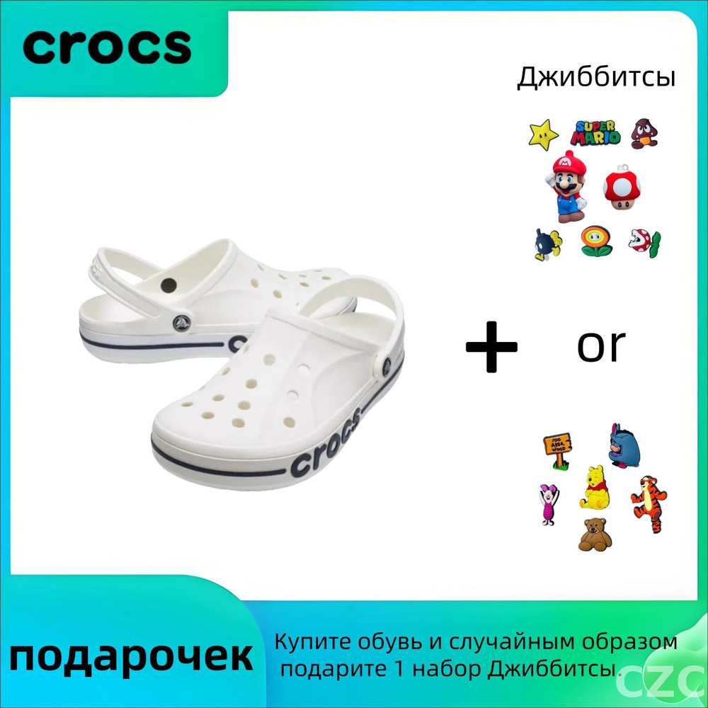 Сабо рабочие #1