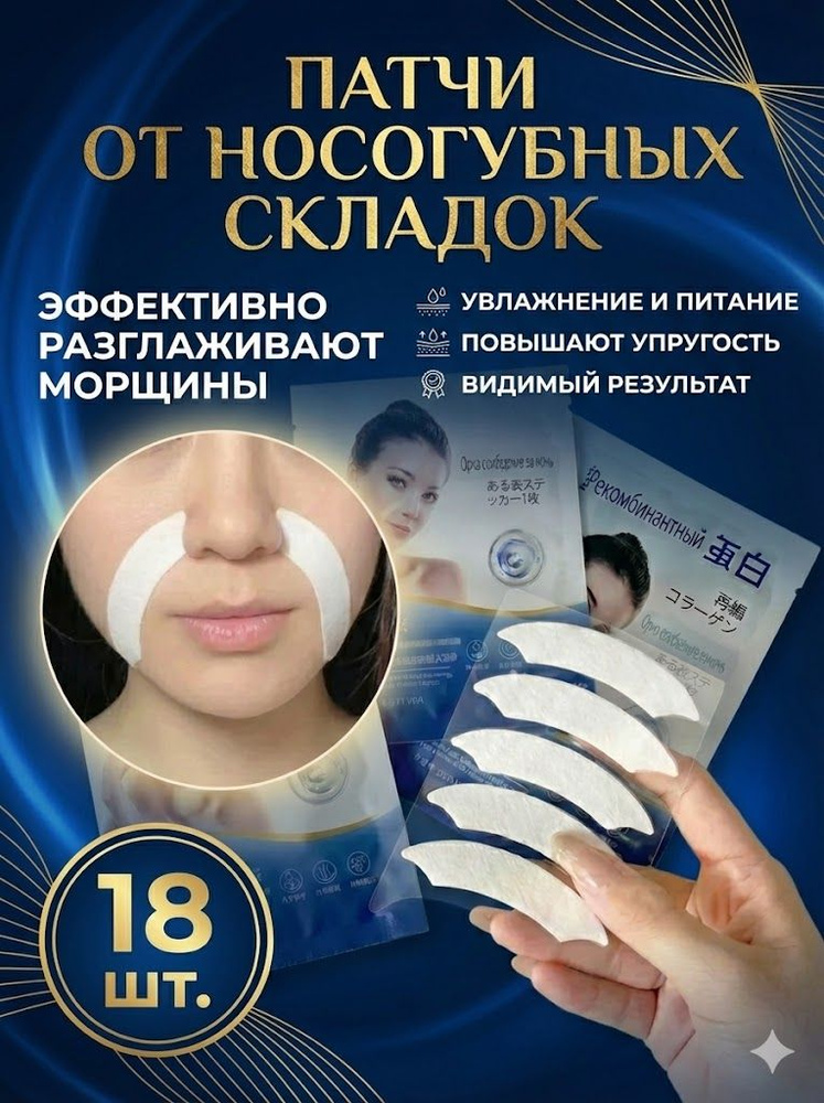 Патчи #1