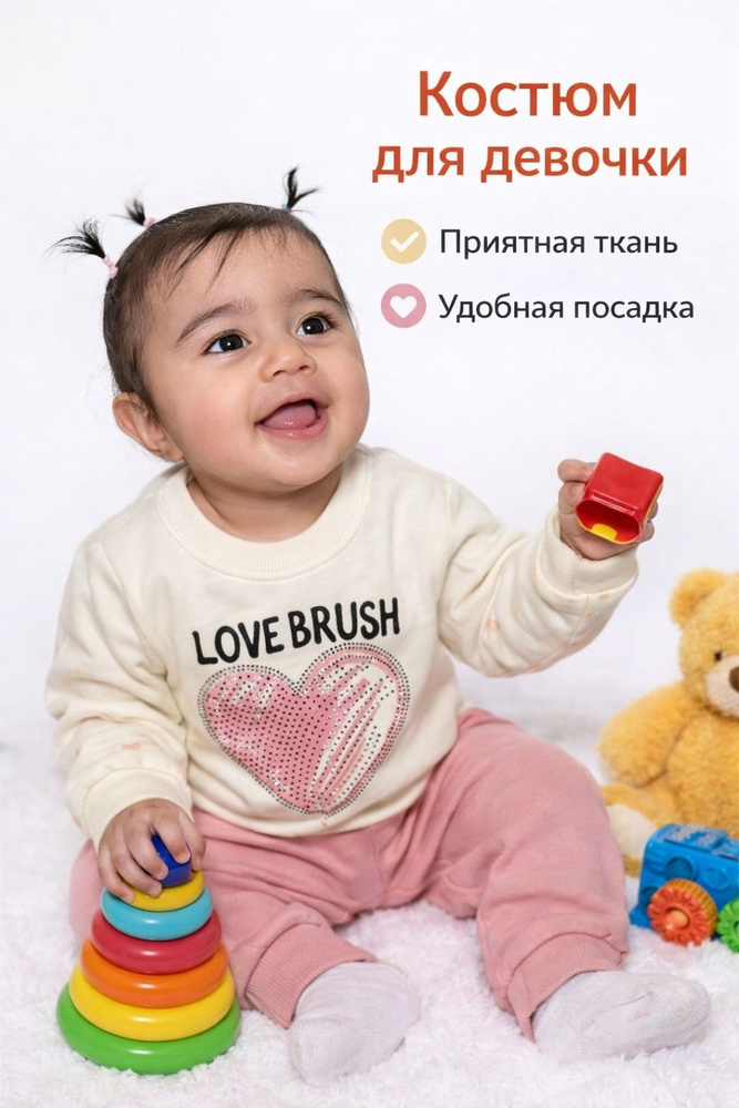 Костюм классический RAleex new #1
