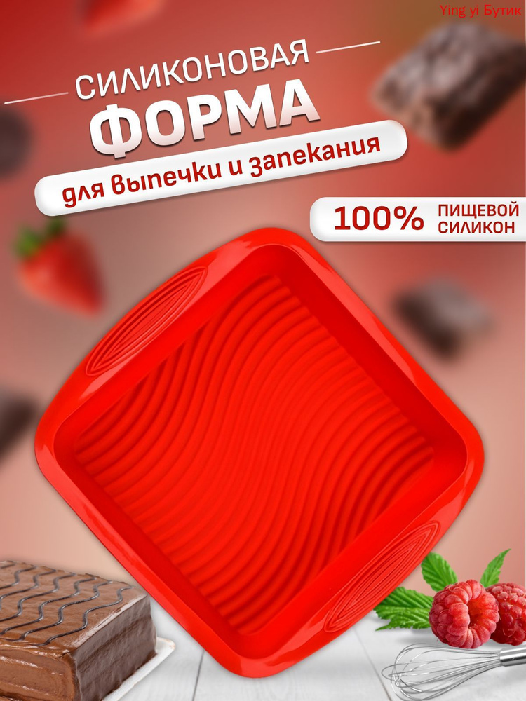 Кондитерский конус basic kitchen molds, 1 предм. #1