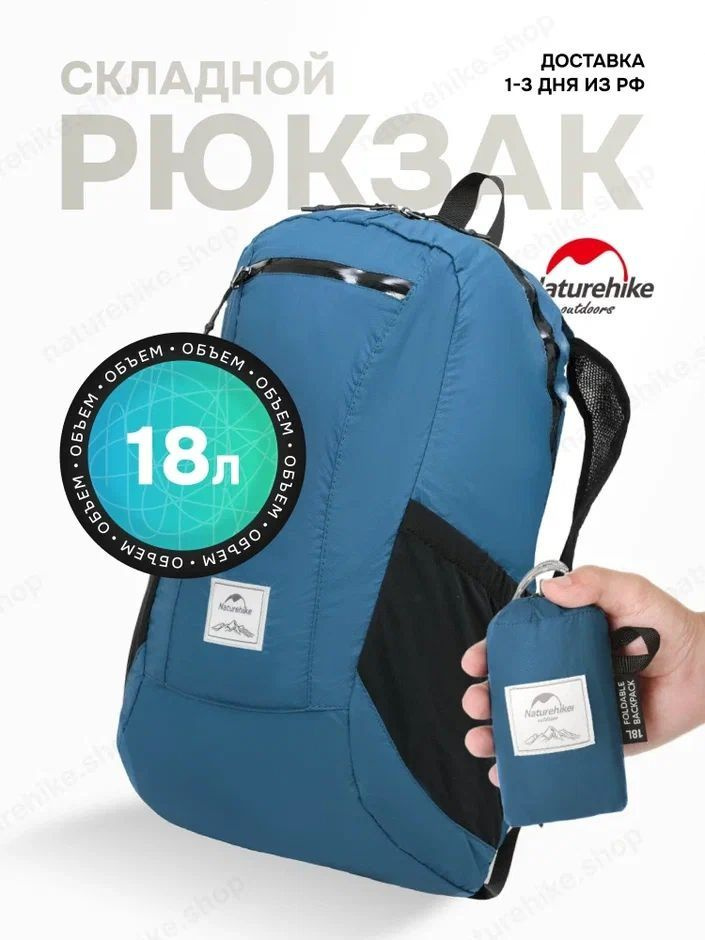 Рюкзак #1