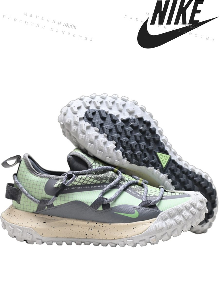 Кроссовки  ACG Mountain Fly GH  SAF96 #1