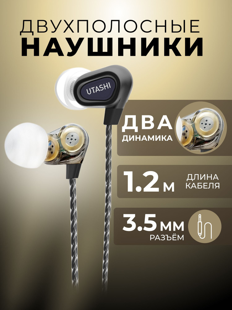 Наушники проводные с микрофоном Smartbuy, AUX 3,5 мм, сдвоенные динамики #1