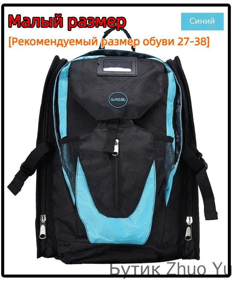 Рюкзак #1