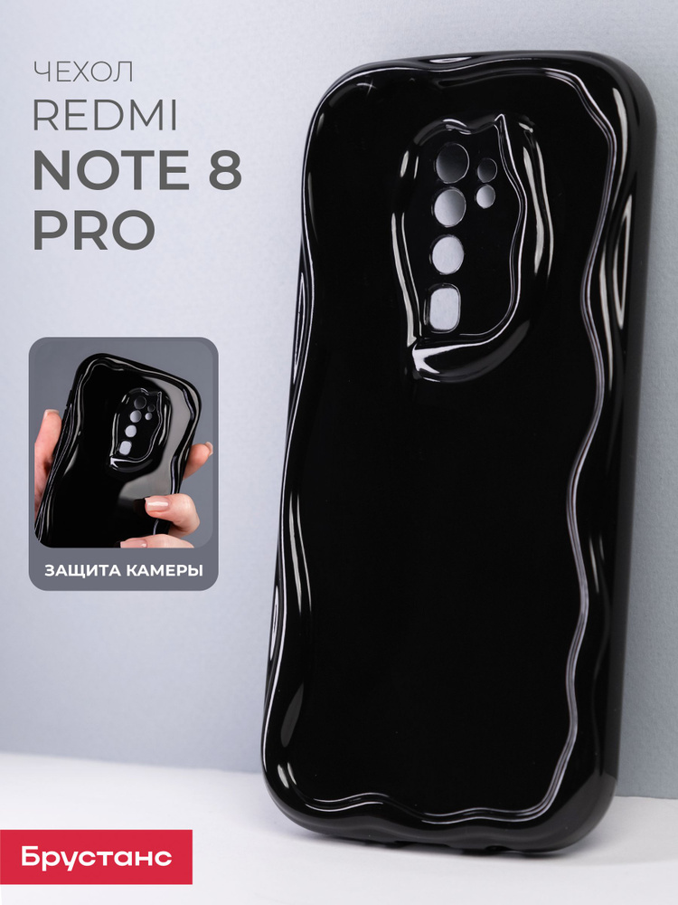 Чехол на Redmi Note 8 Pro #1