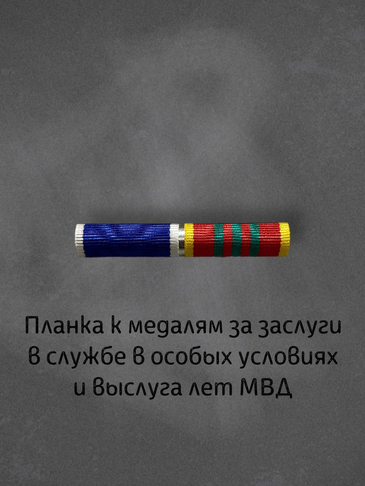 Значок #1