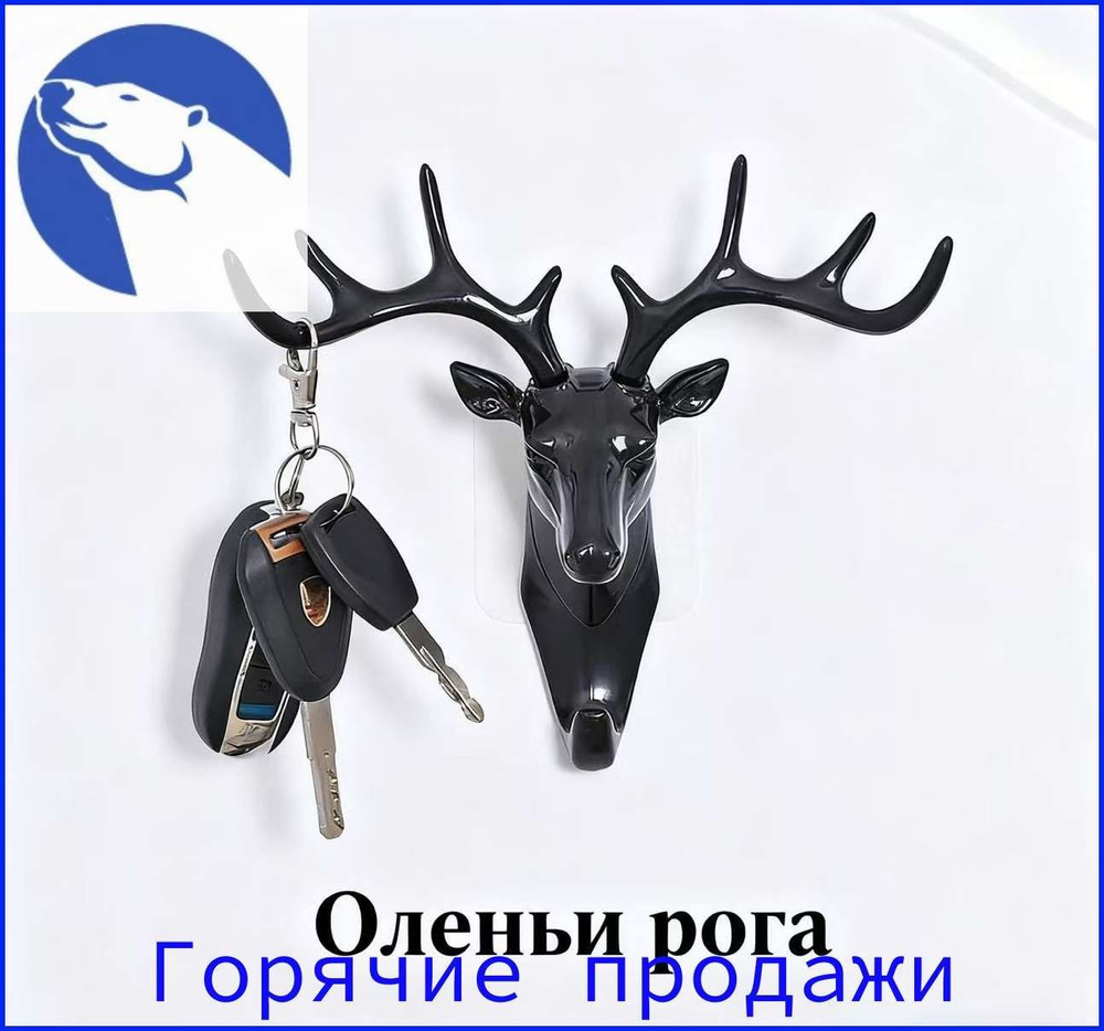 Крючок для ванной 1 крюч. #1