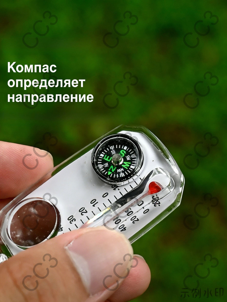 Компас #1