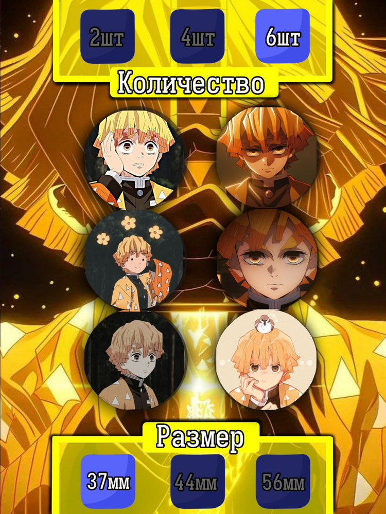 Значок #1