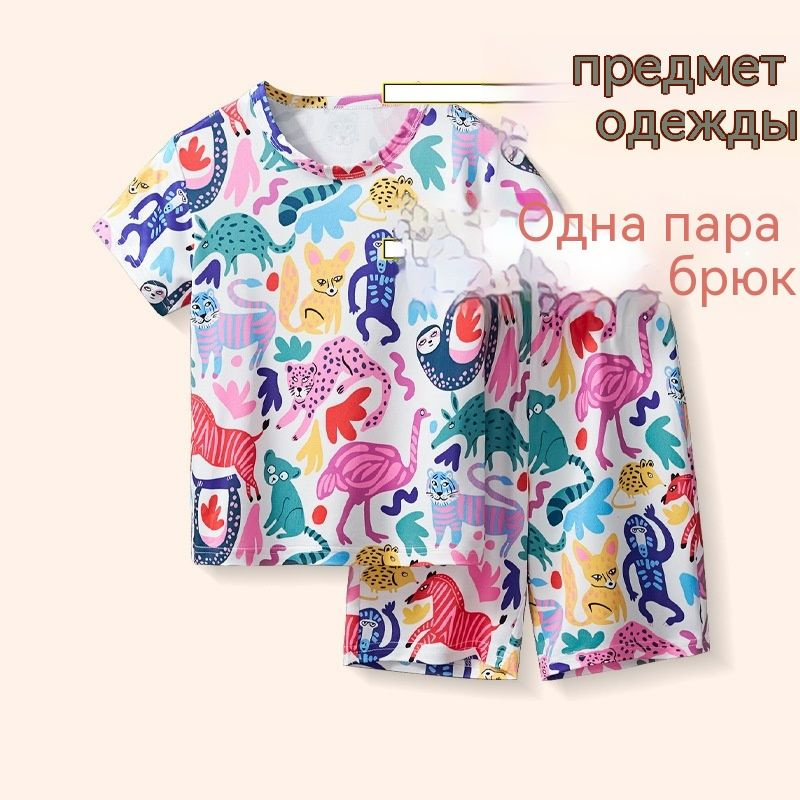 Лонгслив 2 шт #1