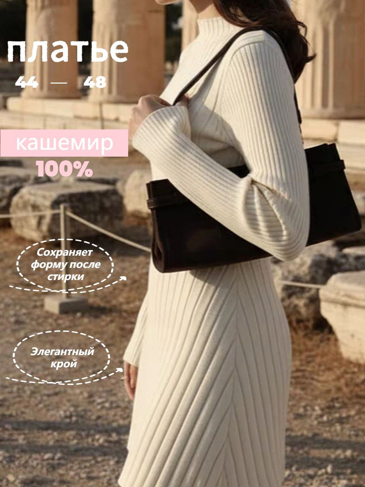 Платье платье #1