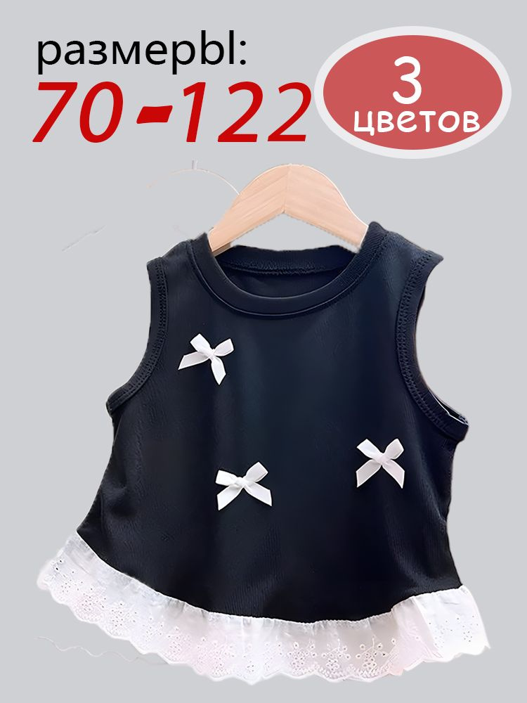 Платье #1