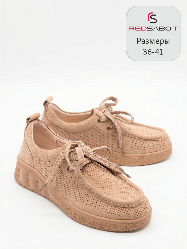 Ботинки Madella #1