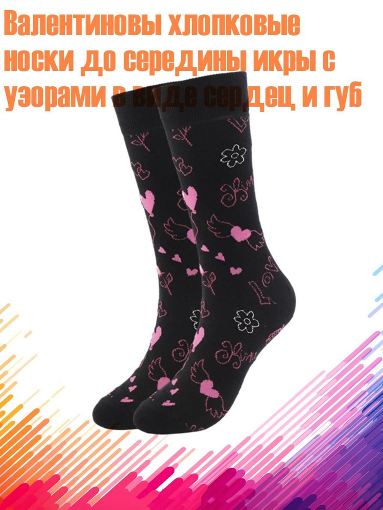 Колготки #1