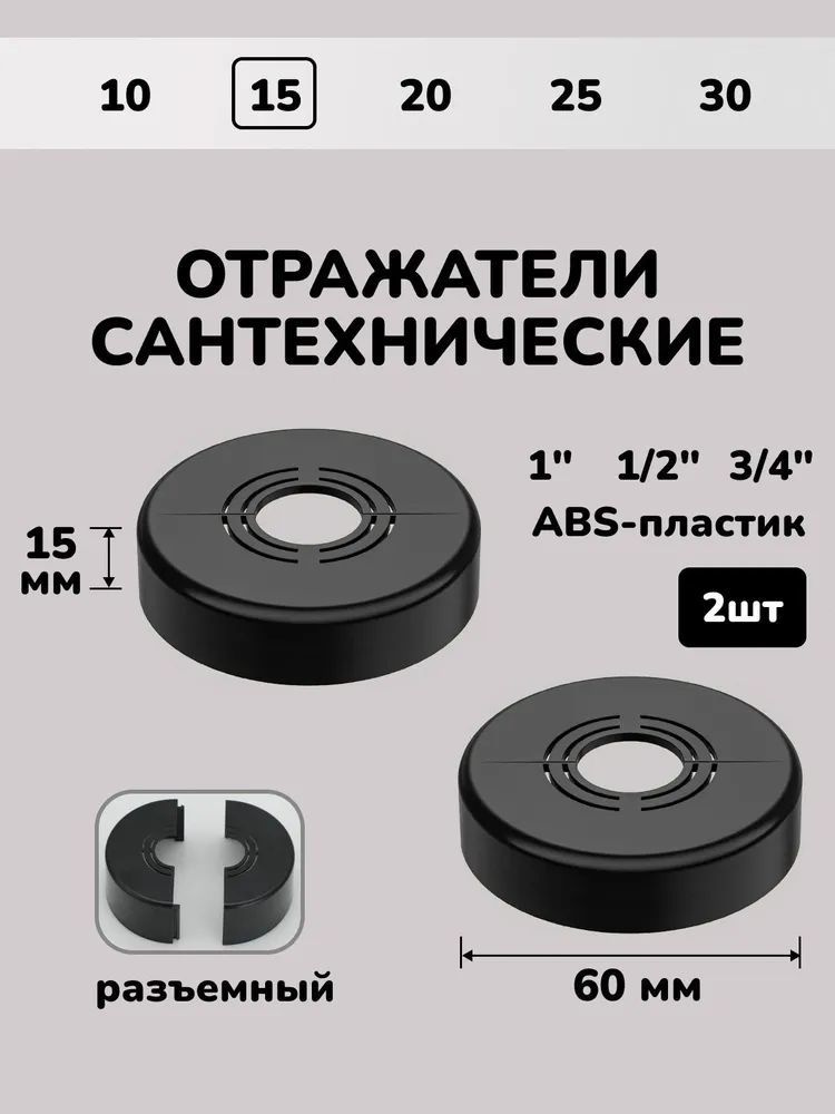 Чашка отражатель #1
