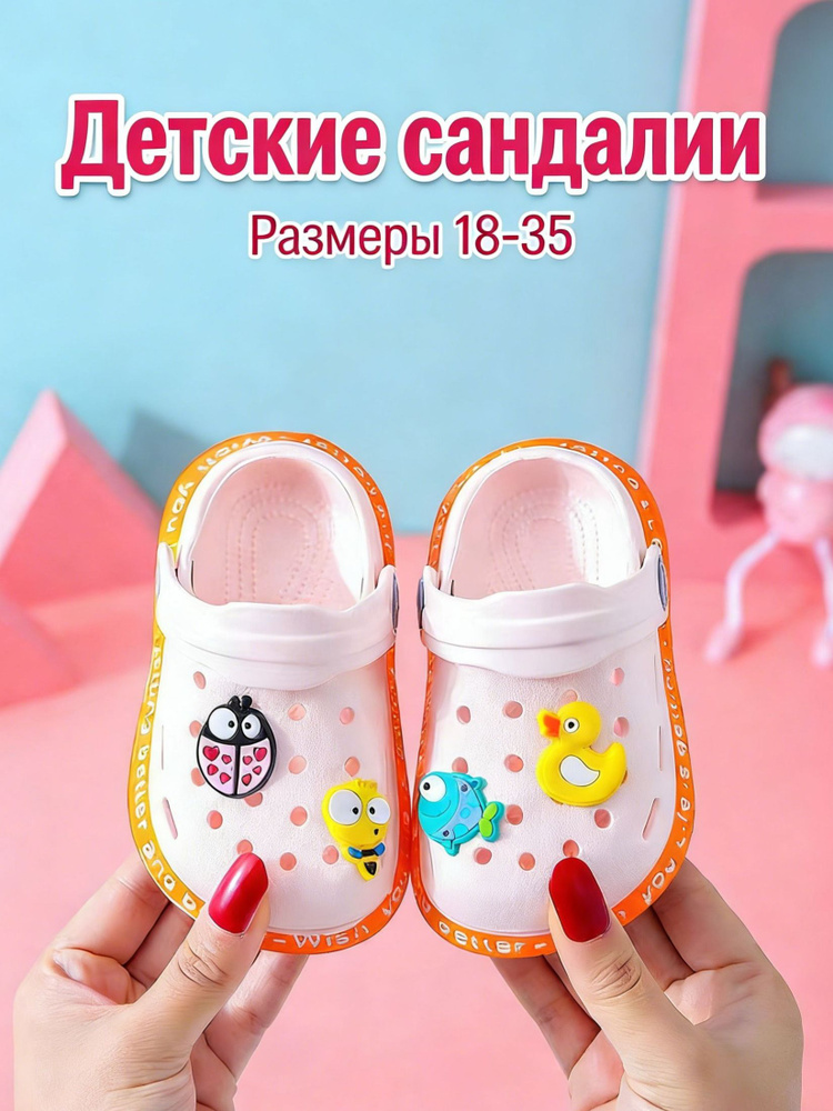 Шлепанцы #1