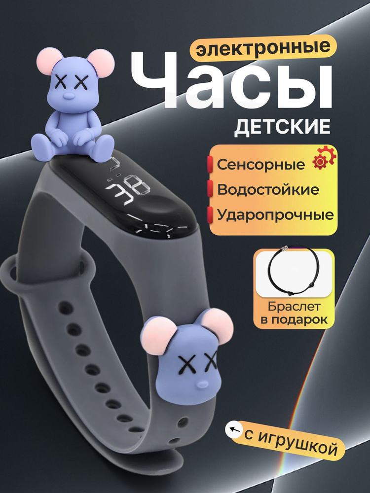 Смарт-часы детские Электронные детские часы #1
