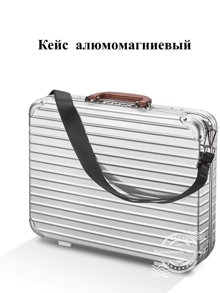 Сумка портфель #1