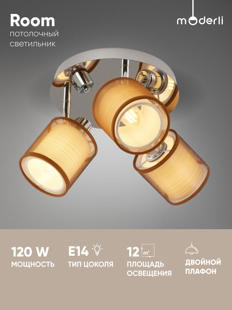 Moderli Потолочный светильник, E14, 120 Вт #1