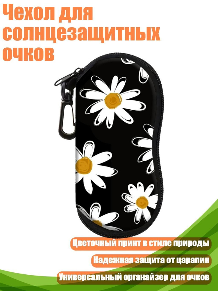 Сумка #1