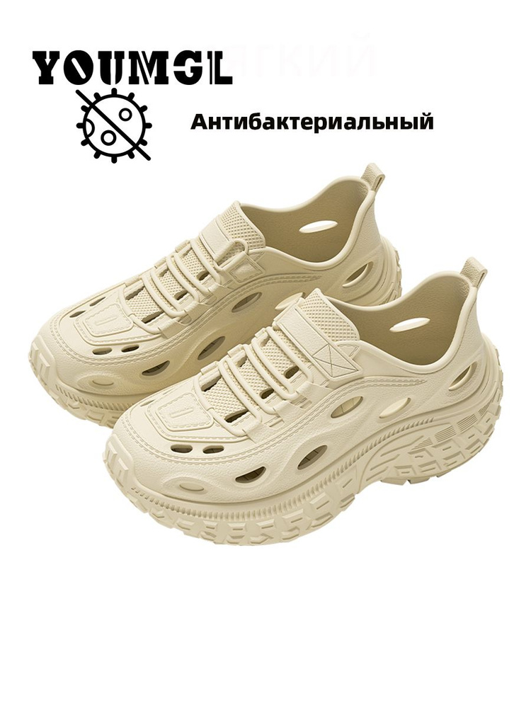 Сабо YOUMGL #1
