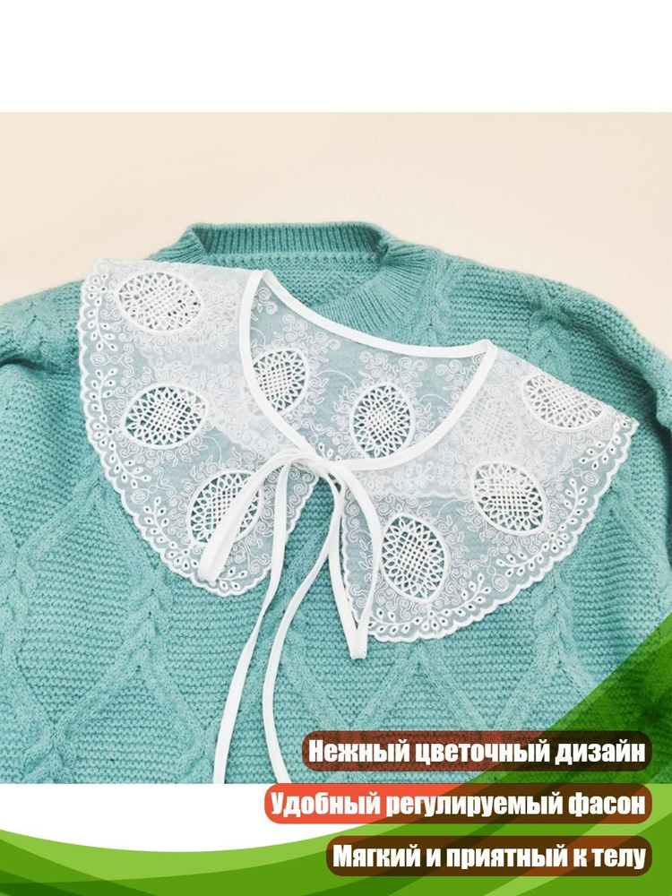 Палантин #1