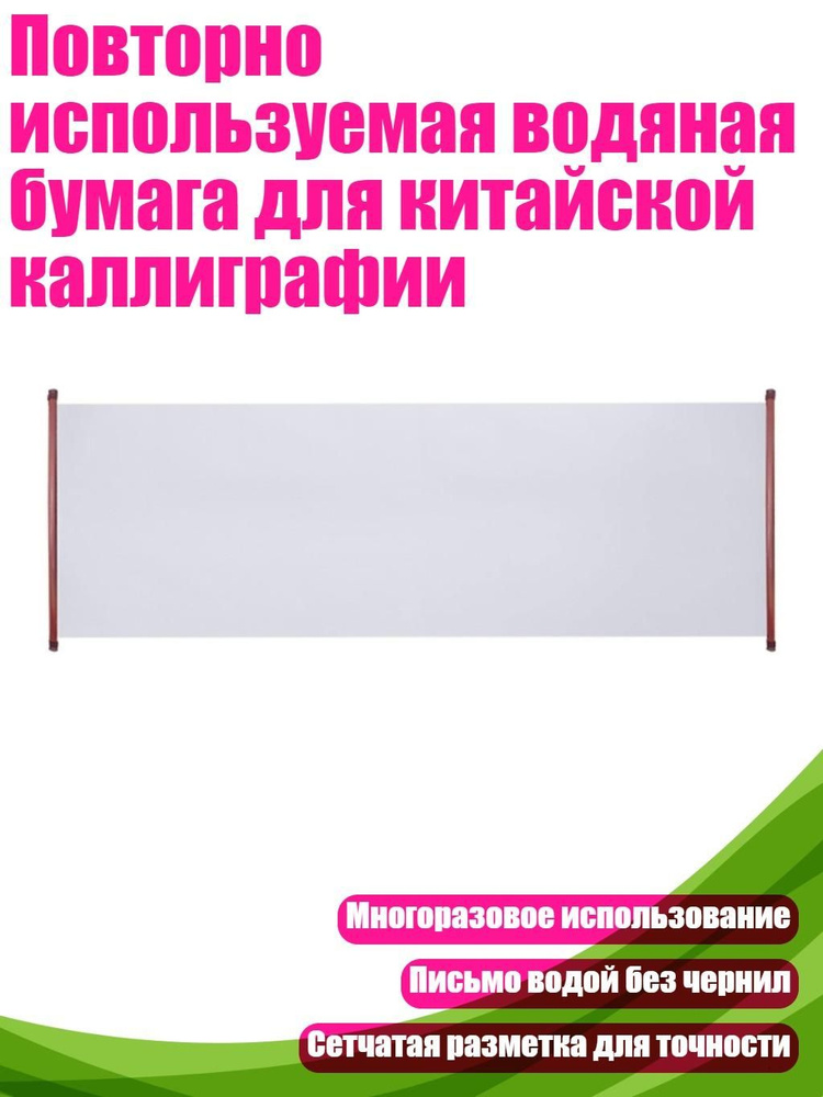  Бумага для рисования #1