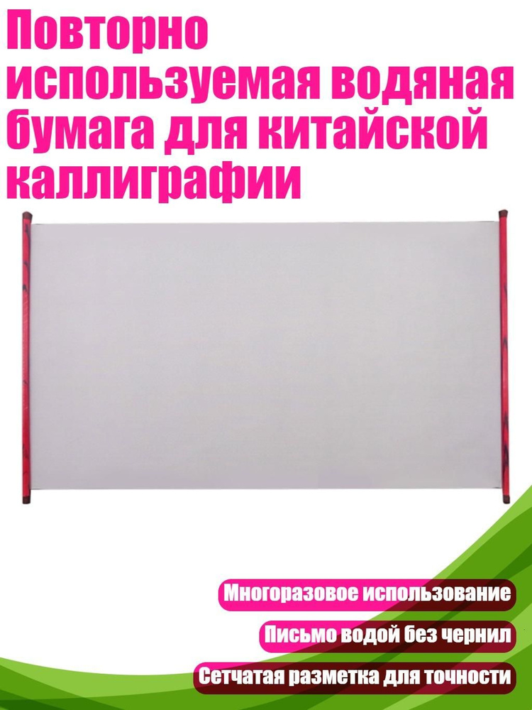  Бумага для рисования #1