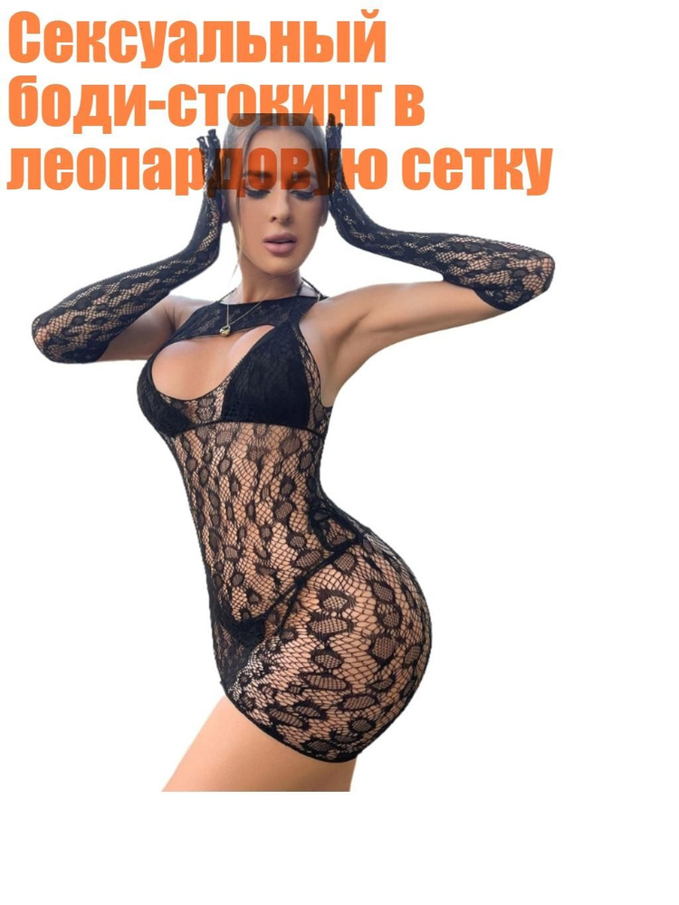 Трусы #1