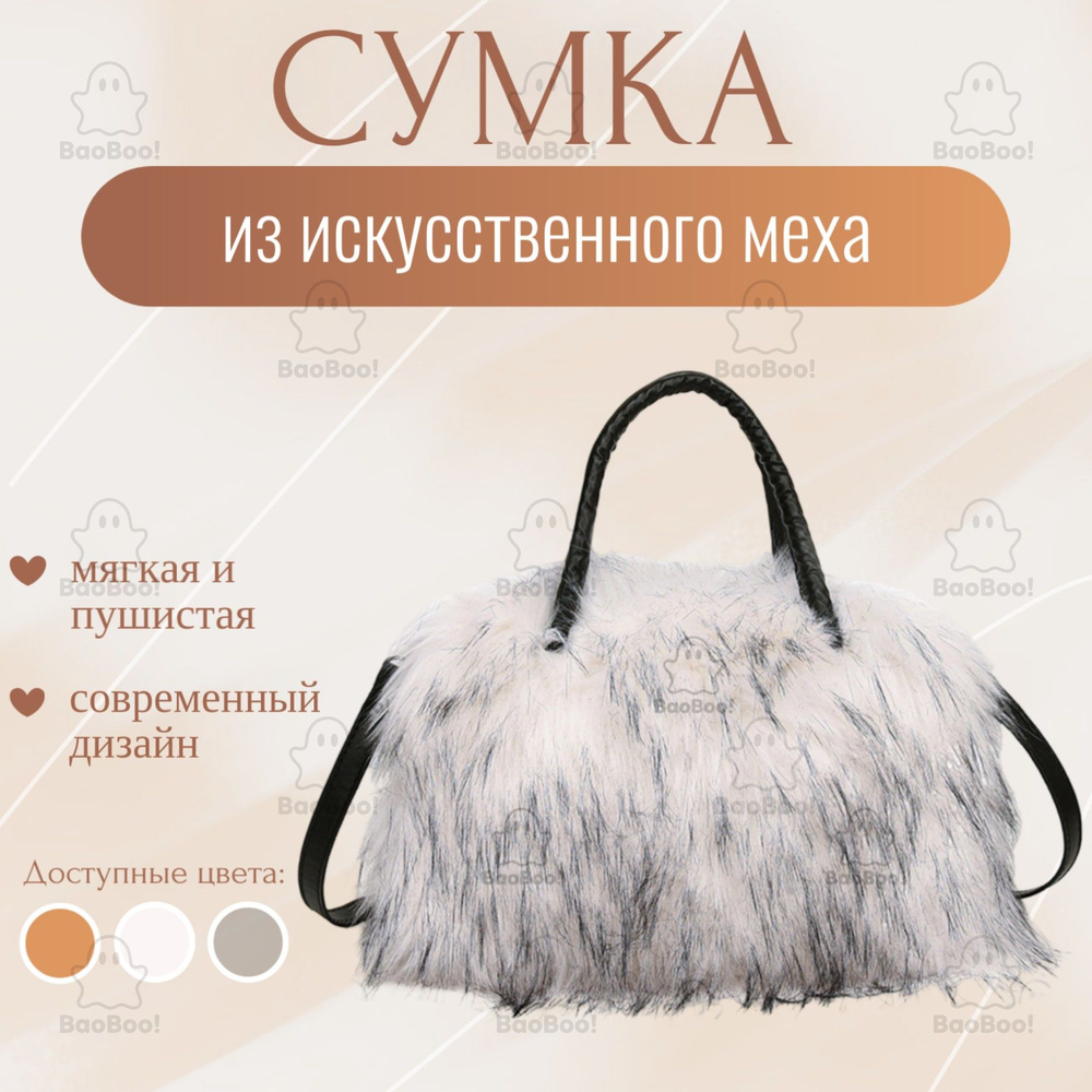 Сумка #1
