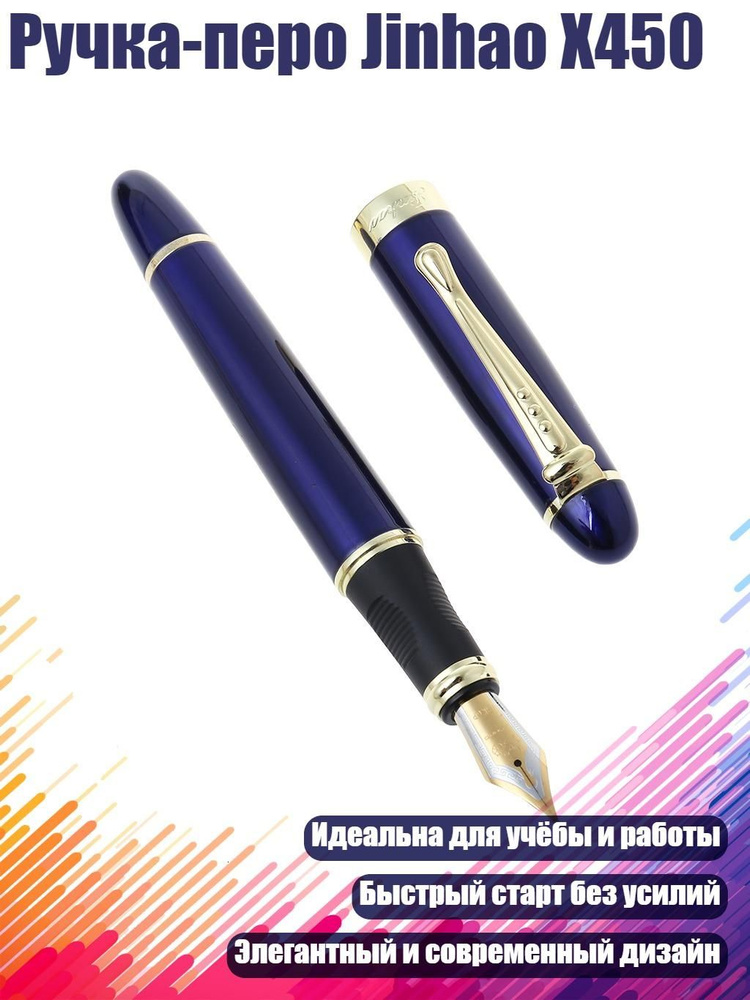 Ручка #1