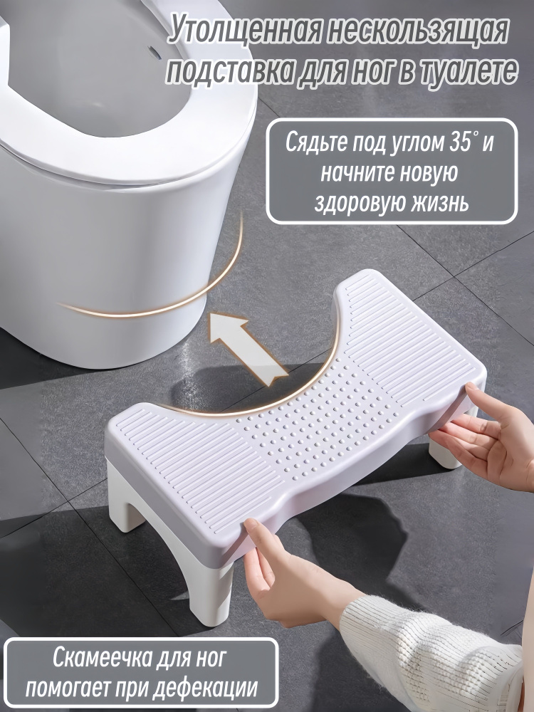 Подставка под ноги, 39х22х16 см #1