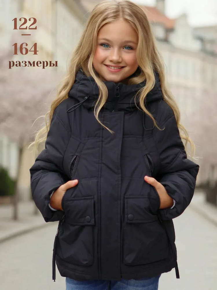 Куртка DNAM #1