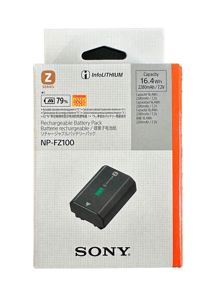 Аккумулятор Sony NP-FZ100 #1