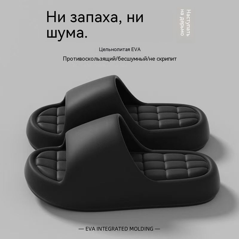 Тапочки #1